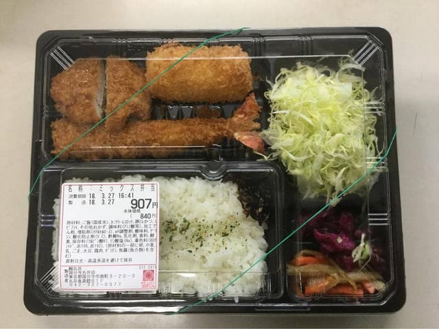とんかつ新宿さぼてん デリカ 国分寺丸井店 - サブ画像1