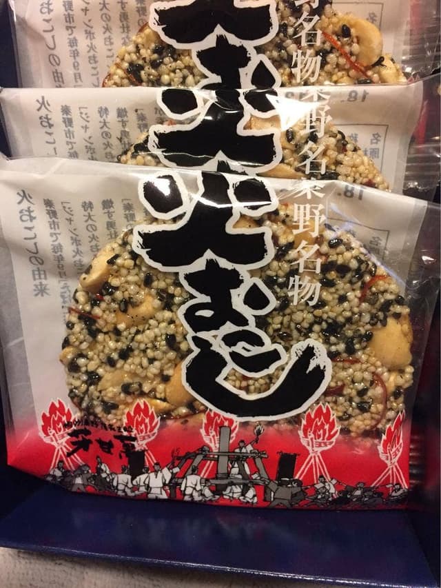 芳甘菓 豆芳 平沢本店 - サブ画像1