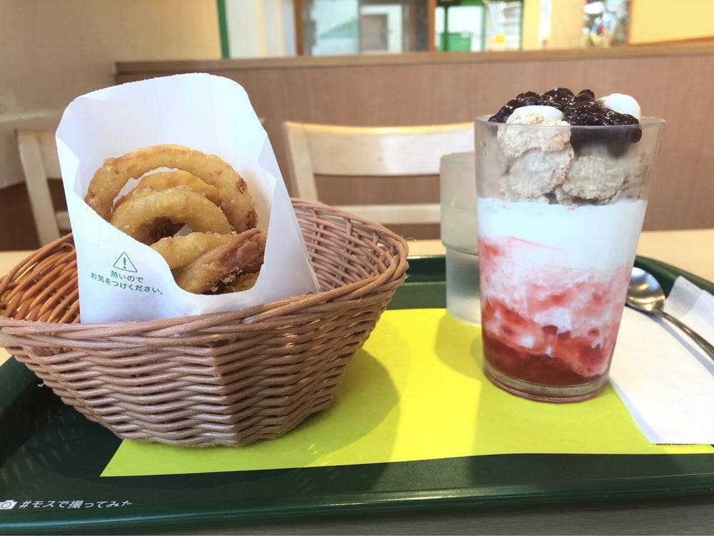 モスバーガー 相原店