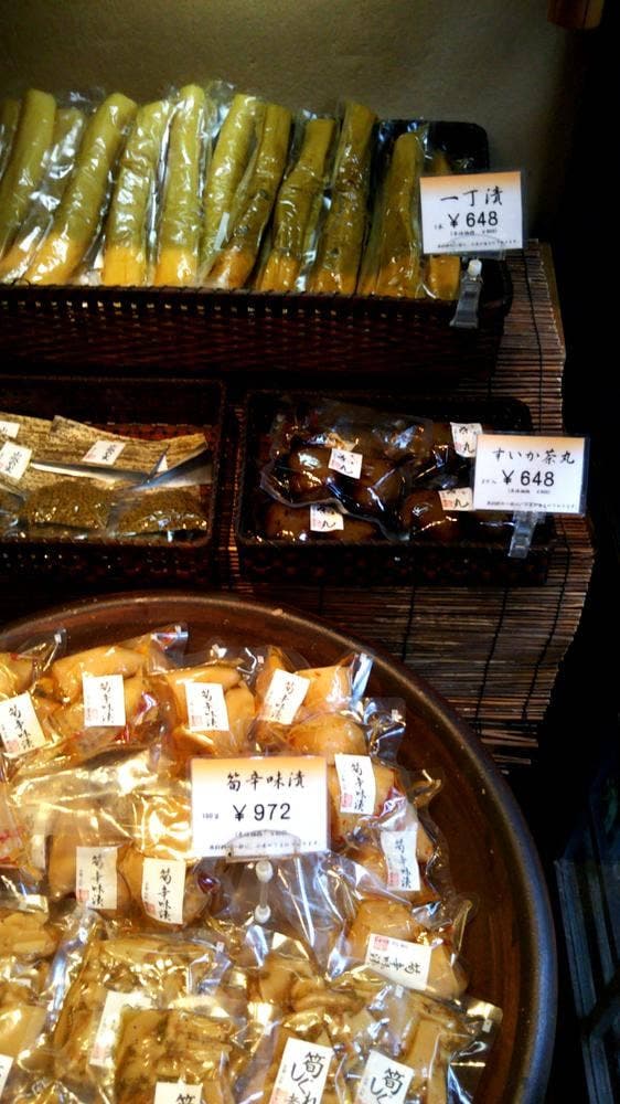 野呂本店 - サブ画像1