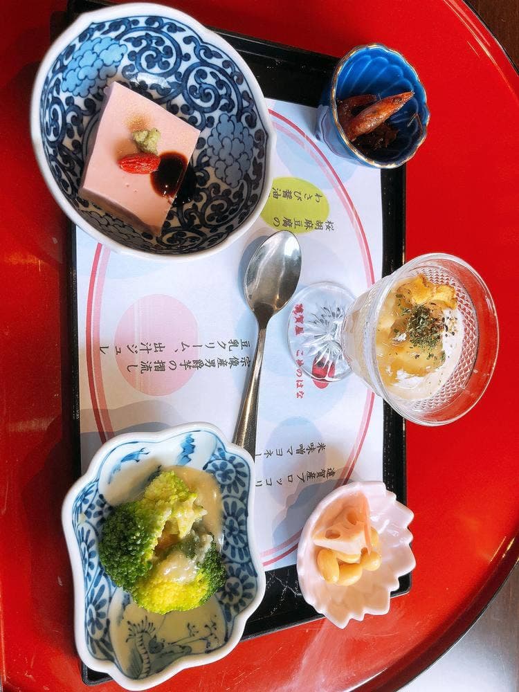 糀