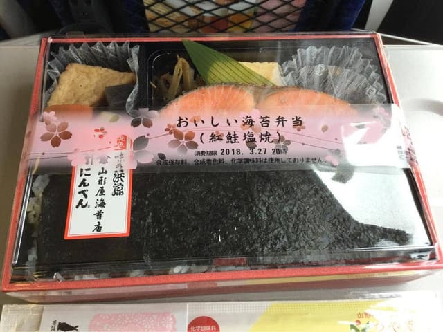 てとて ecute品川店 - サブ画像2