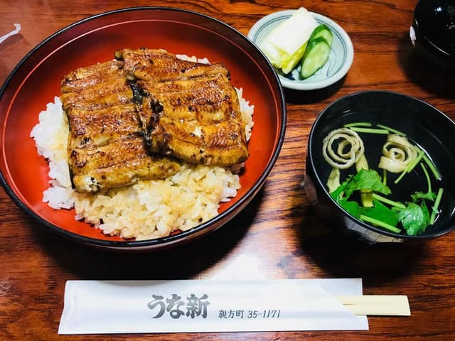 うな新 - サブ画像1