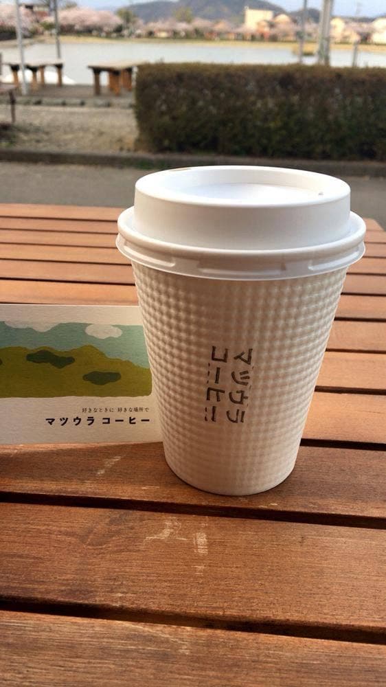 マツウラコーヒー - サブ画像1