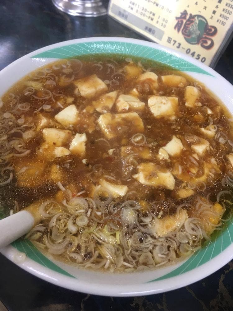 龍昌