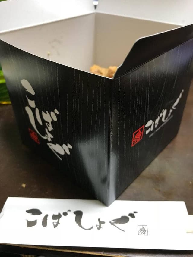 から揚げ専門店 こばしょぐ 青森店 - サブ画像1