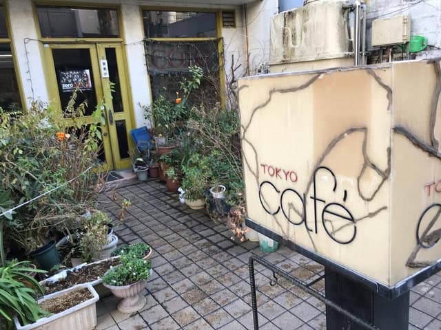 東京珈琲 - サブ画像1