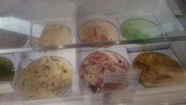 サーティワンアイスクリーム 豊中ロマンチック街道店 - サブ画像1