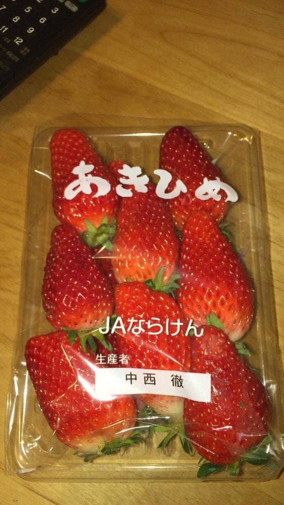 メリーさんの野菜畑 - サブ画像3