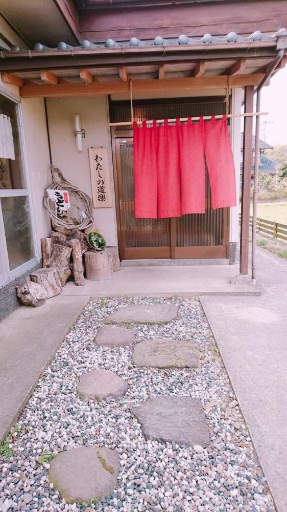 うどんや わたしの道楽 - サブ画像2