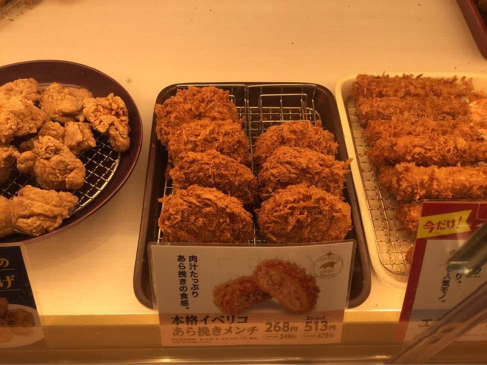 とんかつ新宿さぼてん デリカ 国分寺丸井店