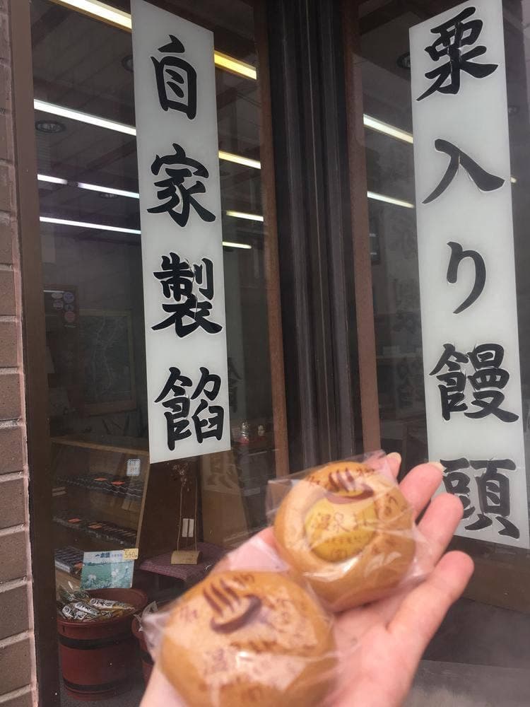 栄屋製菓