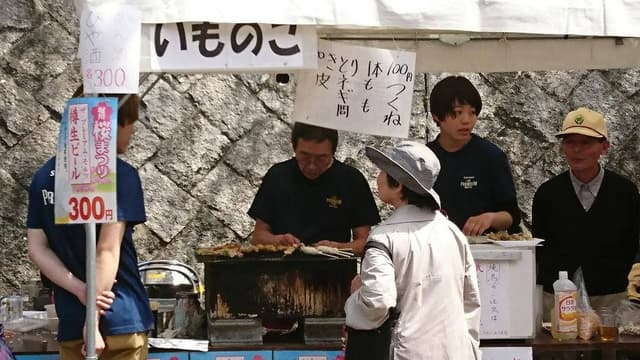 いものこ - サブ画像1