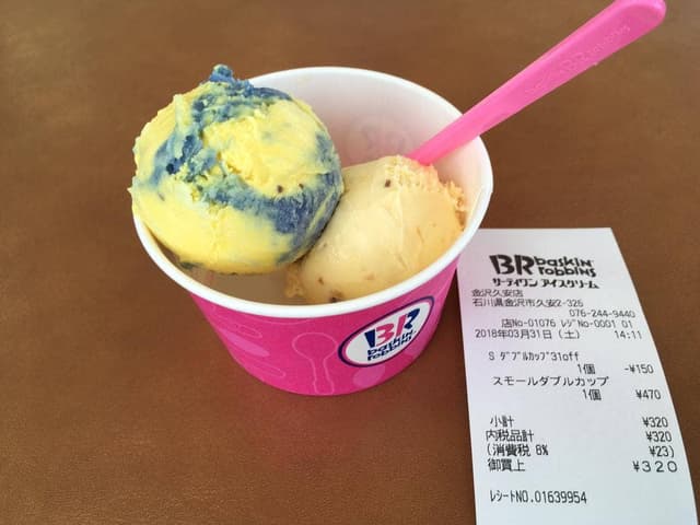 サーティワンアイスクリーム 金沢久安店 - サブ画像2