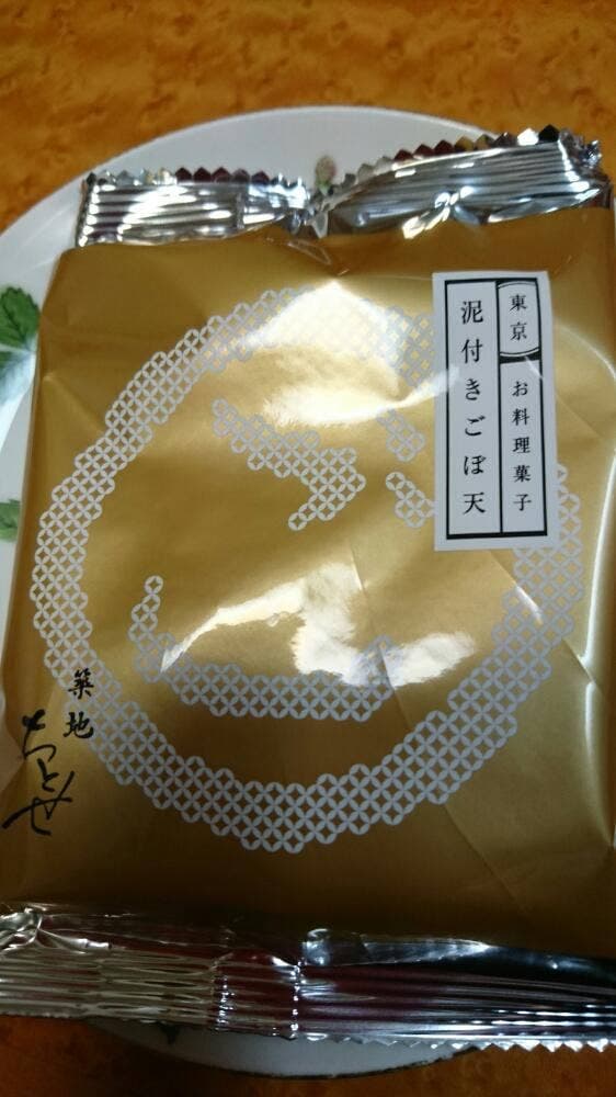 築地ちとせ 羽田空港 特選和菓子館店 - サブ画像2