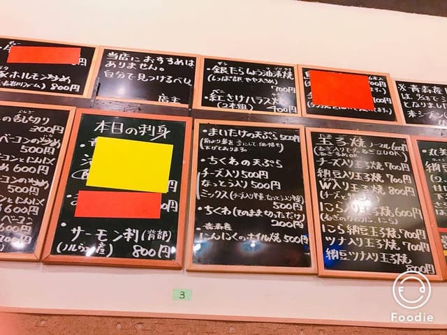 かまくら - サブ画像2