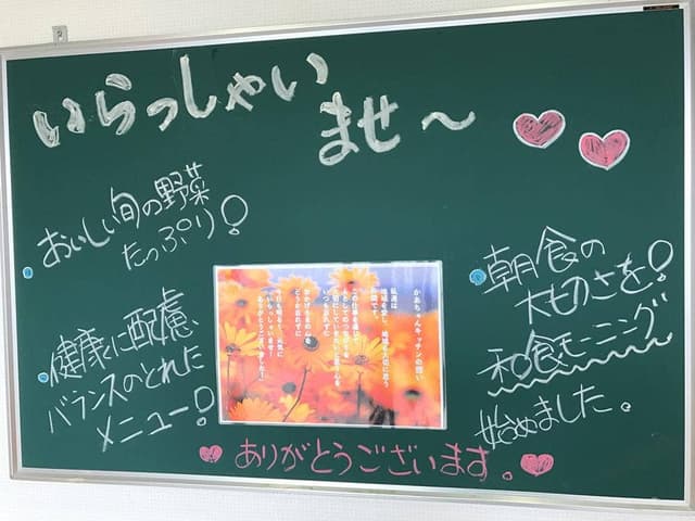 かあちゃんキッチン - サブ画像2