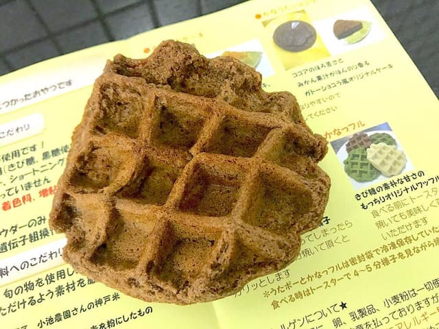 かなうた - サブ画像3