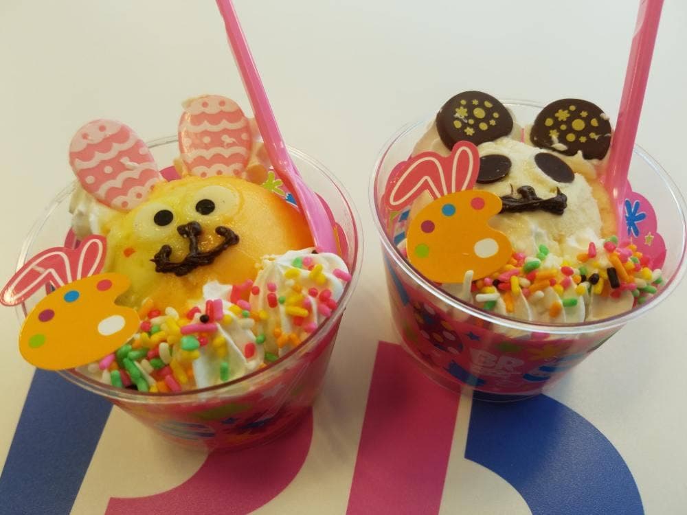 サーティワンアイスクリーム 高岡店