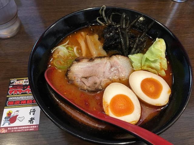 行者 - サブ画像1