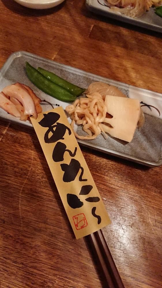 とんでん兵 - サブ画像1