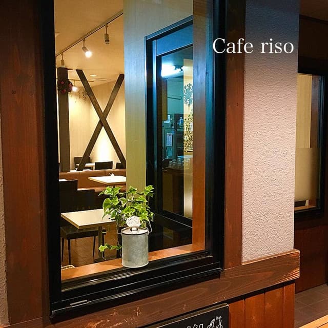 カフェリーゾ - サブ画像1