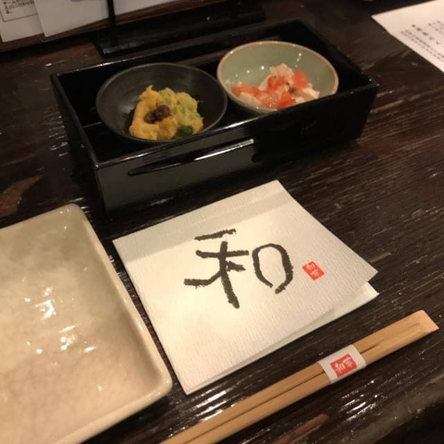 和風ダイニング 和華 - サブ画像2