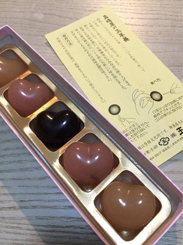 玉嶋屋 - サブ画像1