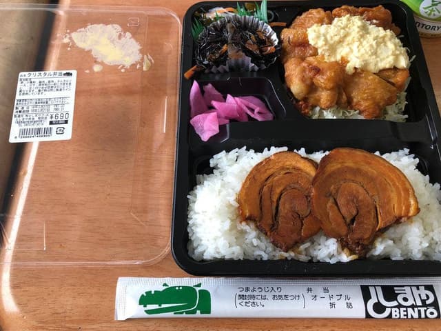 としまや弁当 和田店 - サブ画像2