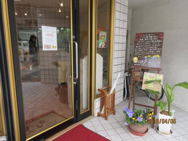 ぱんのきもち のぴ - サブ画像2