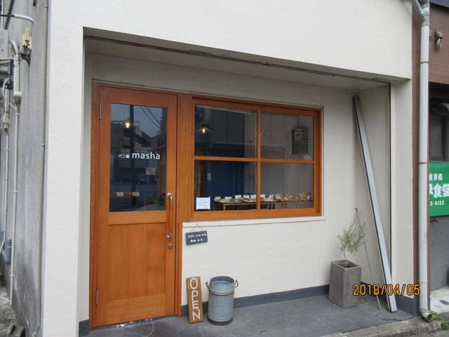 パン屋 masha - サブ画像2