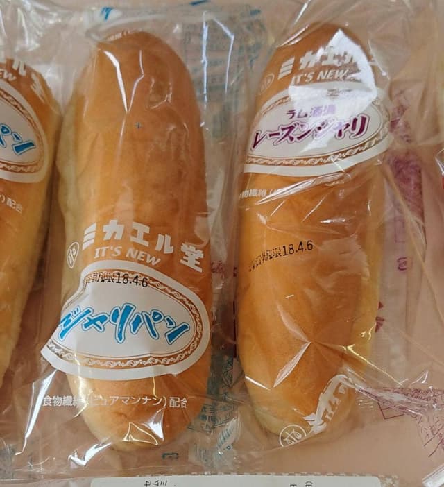 ミカエル堂 本店 - サブ画像2