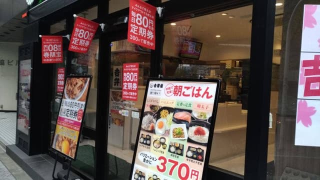 吉野家 阿波座店 - サブ画像3