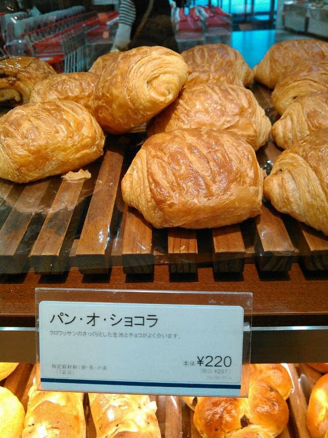 ドンク 仙台西友店 - サブ画像2