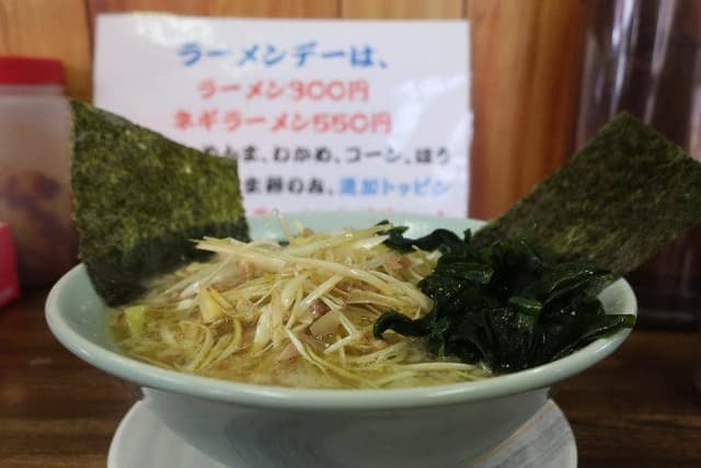 ラーメンショップ 厚木店 - サブ画像3