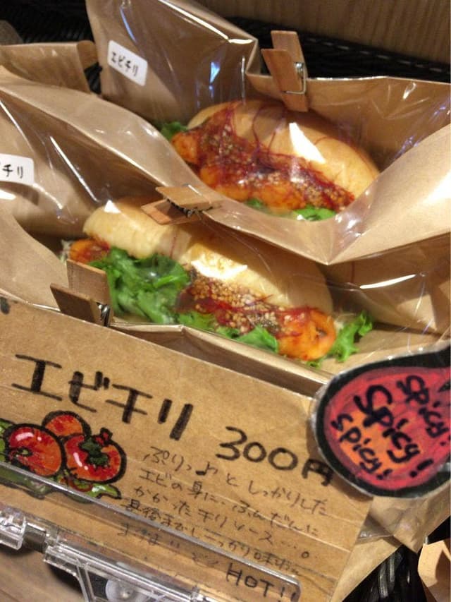 パン屋のオヤジ - サブ画像1