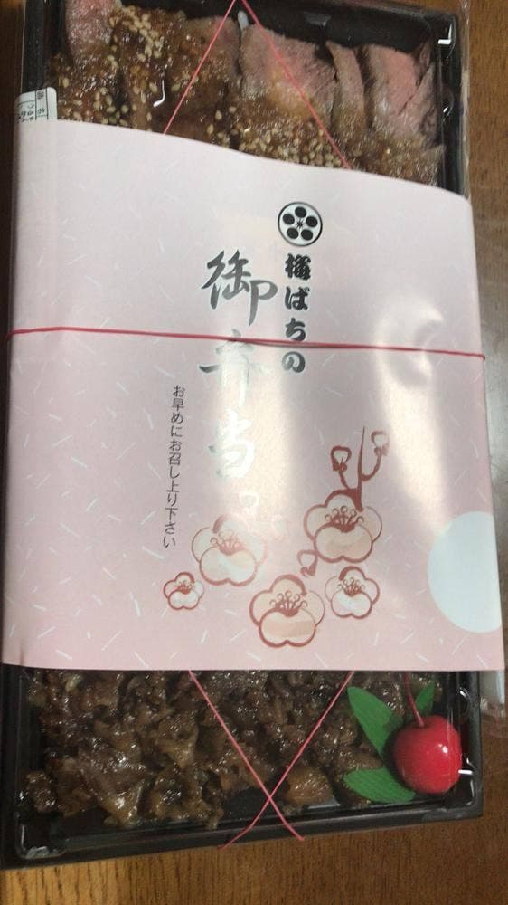 味の梅ばち 大丸東京店 - サブ画像2