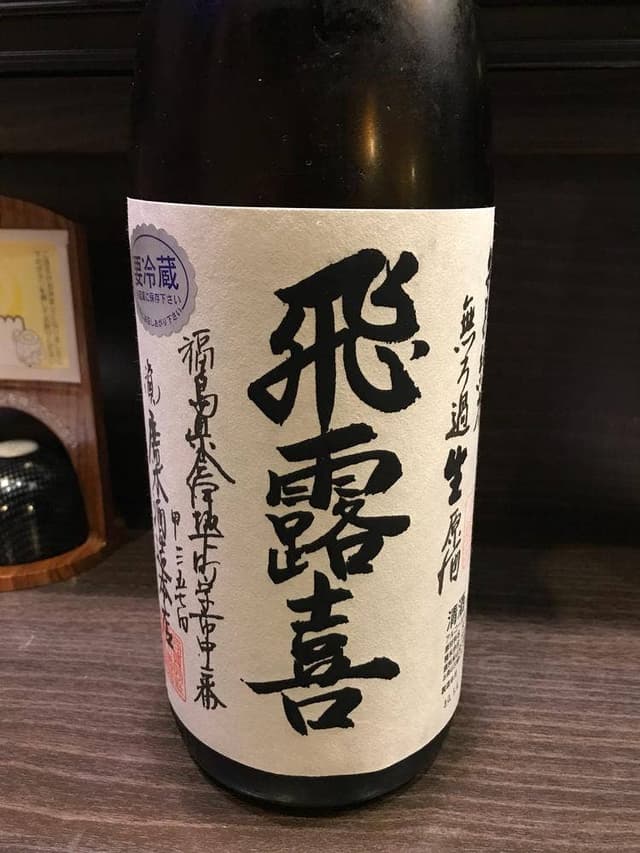 だんまや水産 須賀川店 - サブ画像2