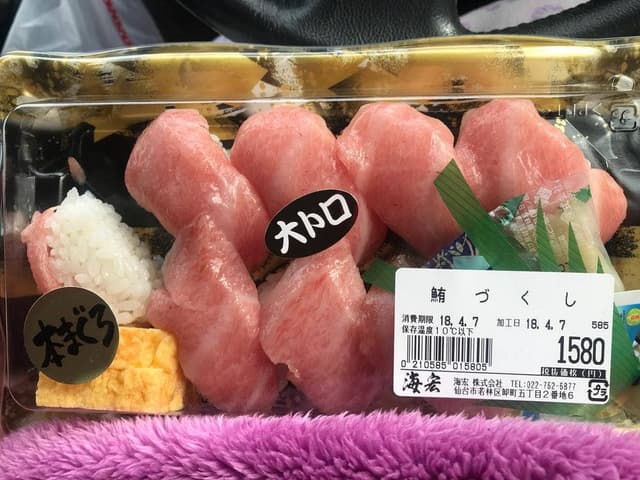 海宏 杜の市場店 - サブ画像2