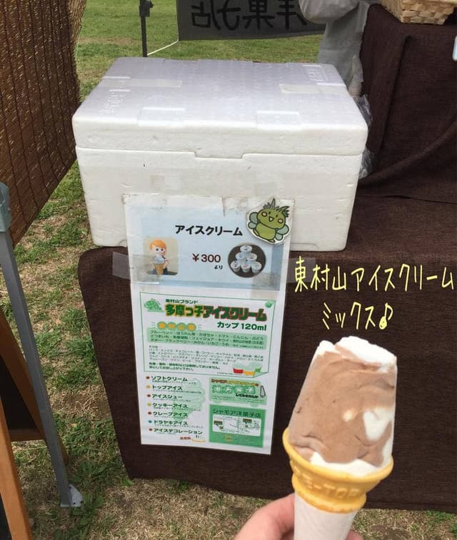 シャモア - サブ画像1