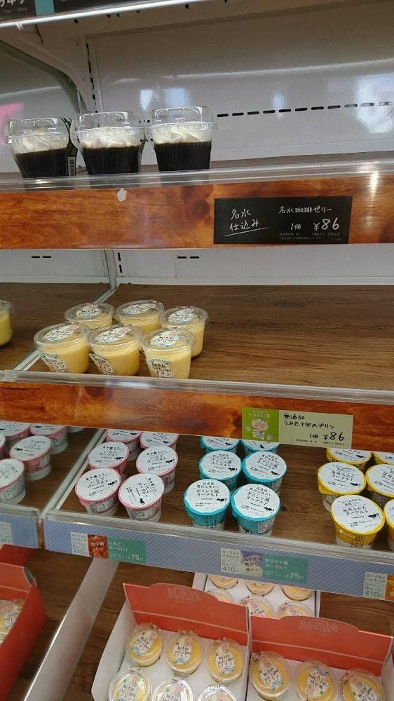 シャトレーゼ 大分寒田店