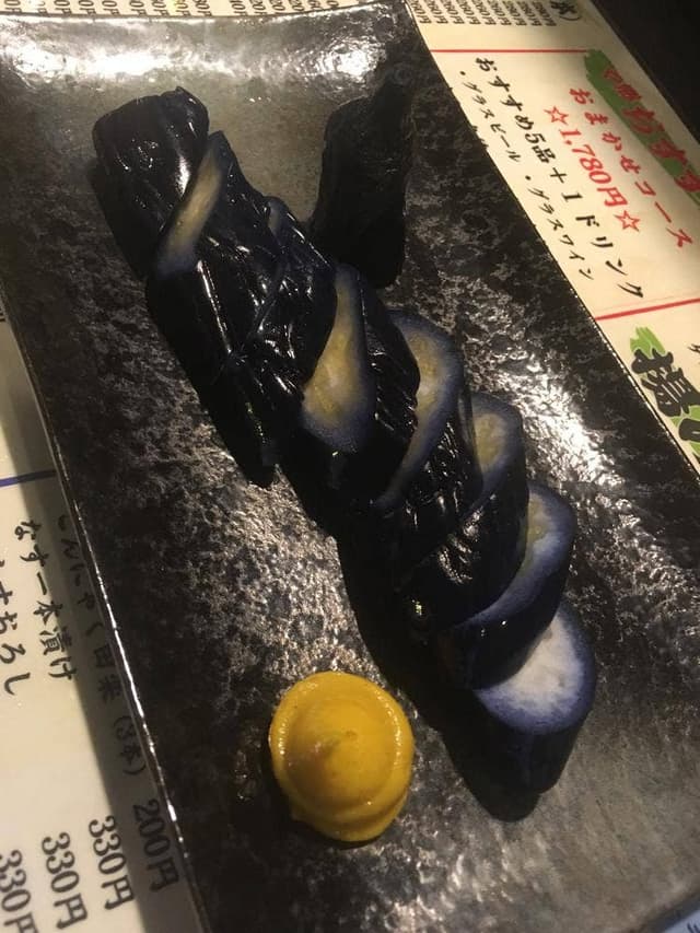 や郷 - サブ画像2
