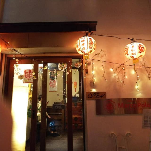 アジア多国籍料理 マルコポーロ - サブ画像2