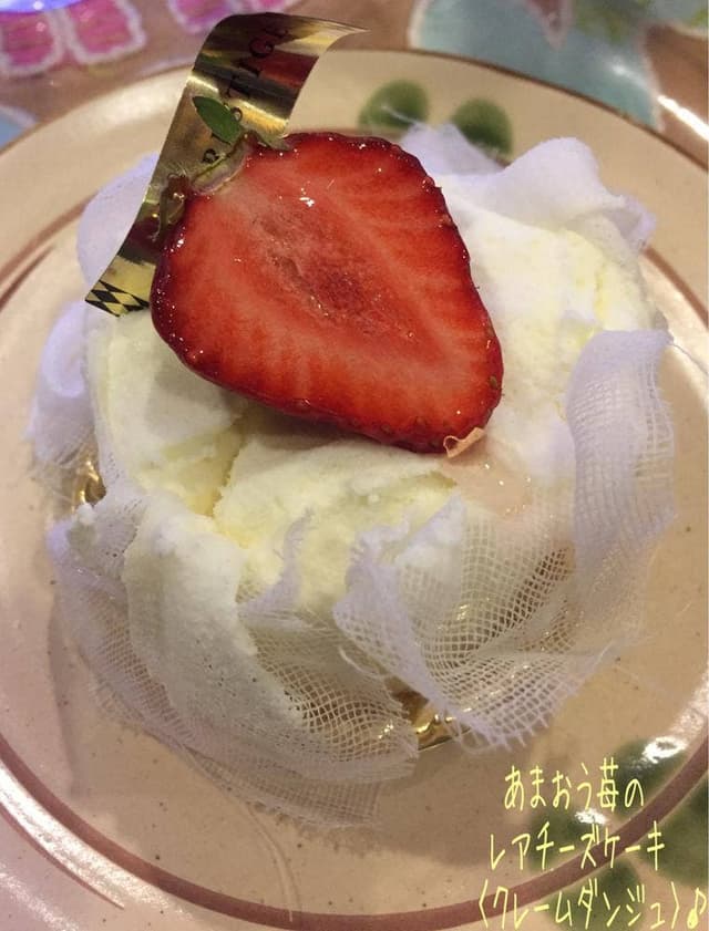 フロプレステージュ 町田東急ツインズ店 - サブ画像1