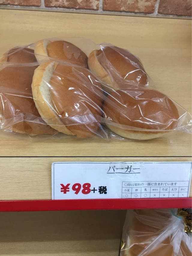 リョーユーパン ハーフプライスベーカリー 佐賀工場直売店 - サブ画像2