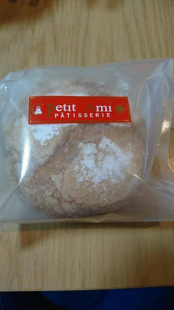 プティ・アミ