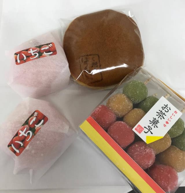 宝来屋 本店 - サブ画像3