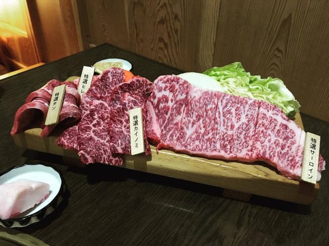 やきにく なか園 - サブ画像1