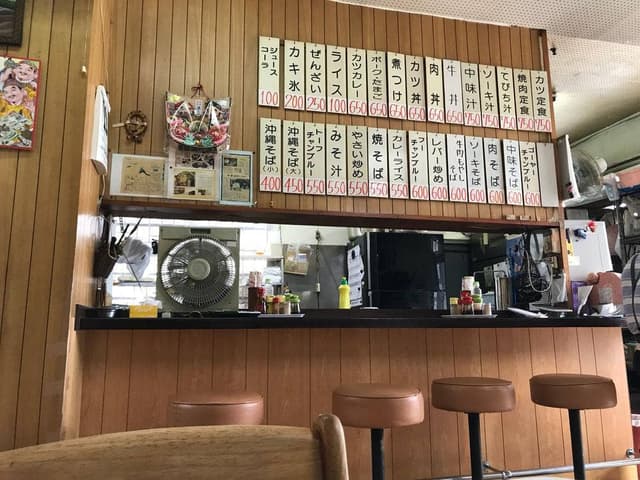 お食事の店でいご - サブ画像3
