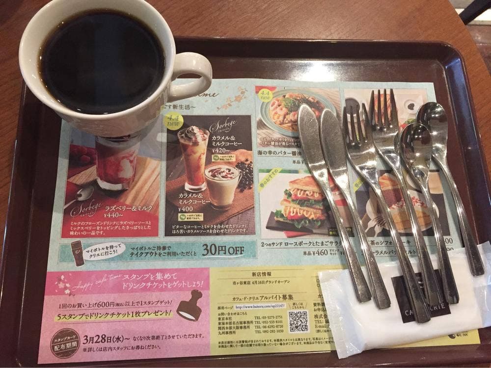 カフェ・ド・クリエ 広小路伏見店